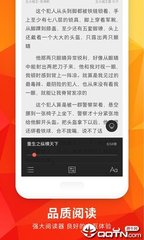 欧宝登录app入口